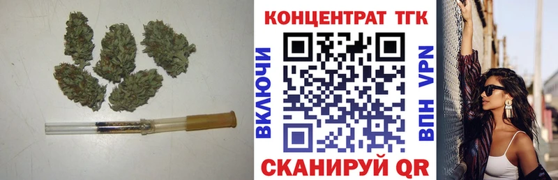 ТГК вейп с тгк  Холмск 