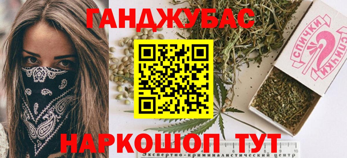 Канабис сатива Холмск